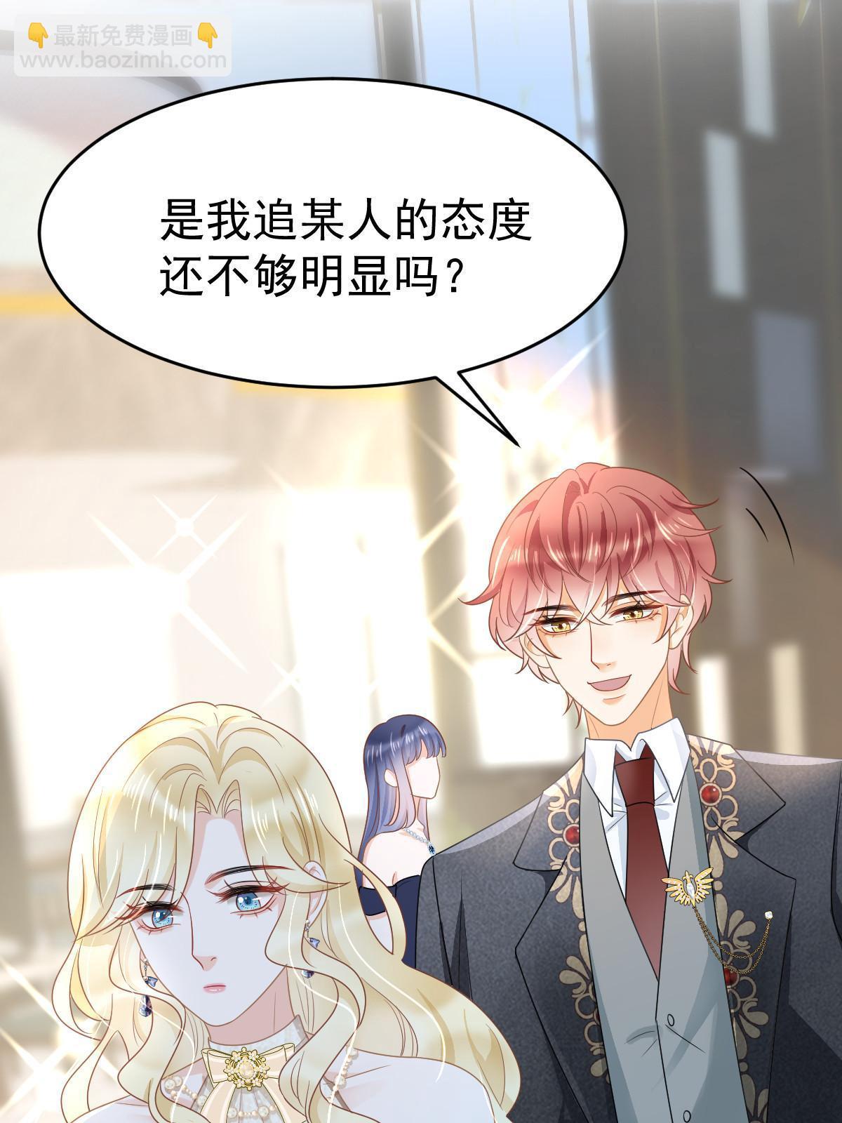 34 好友助攻(1/2)-第36话