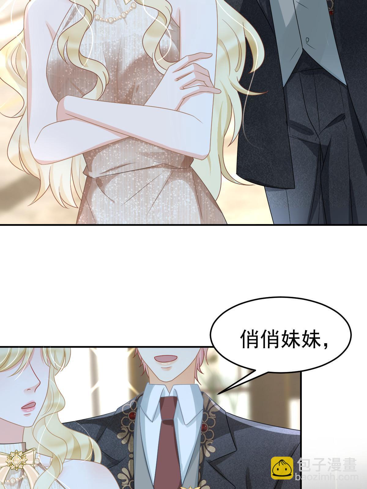 34 好友助攻(1/2)-第36话