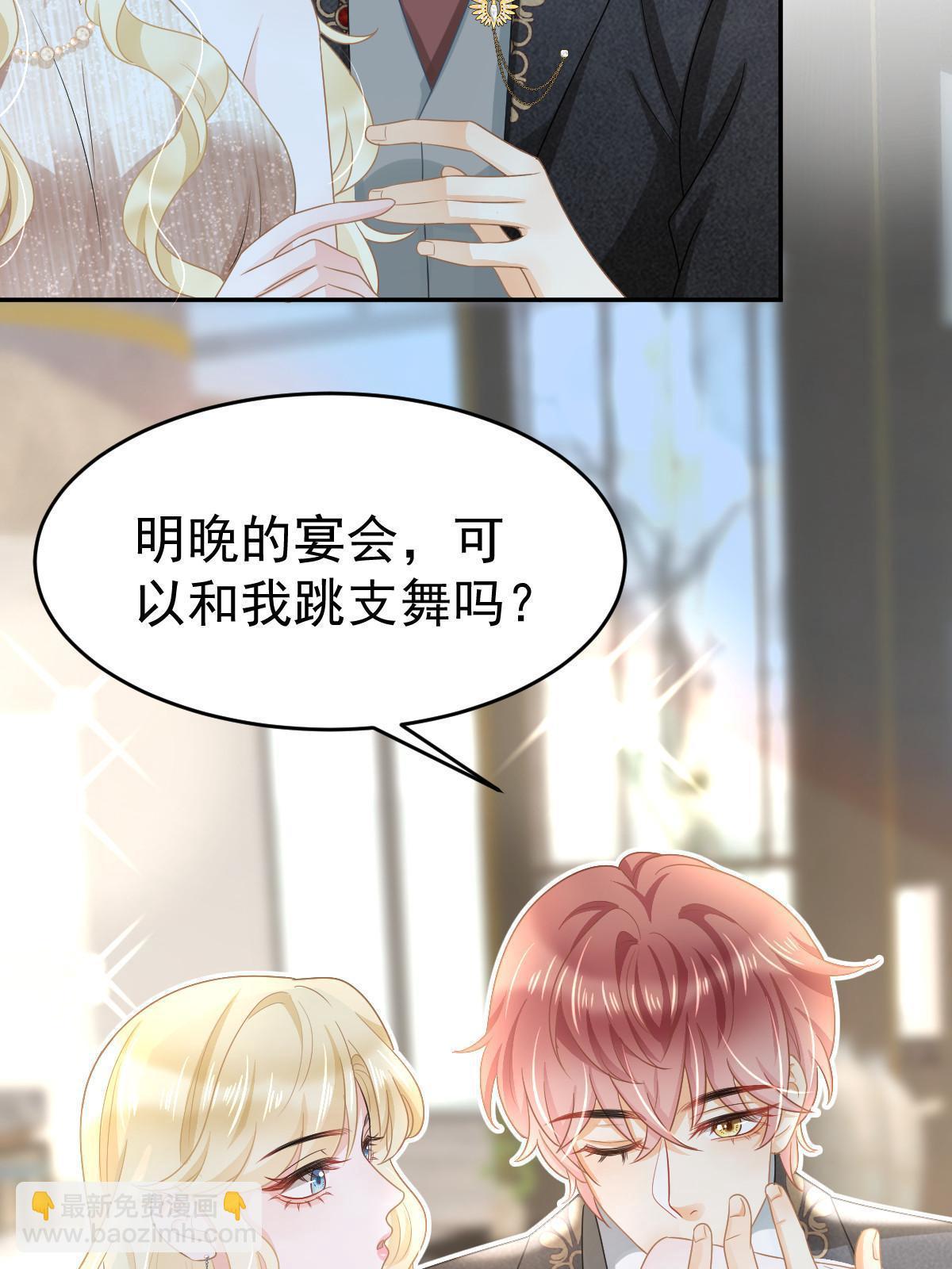 34 好友助攻(1/2)-第36话