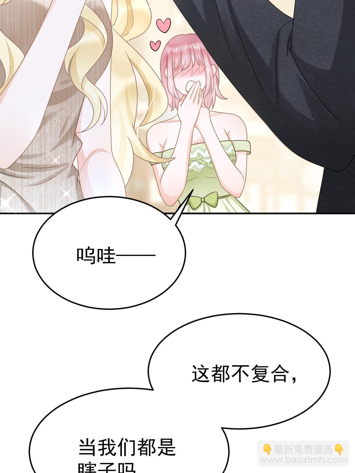 34 好友助攻(1/2)-第36话