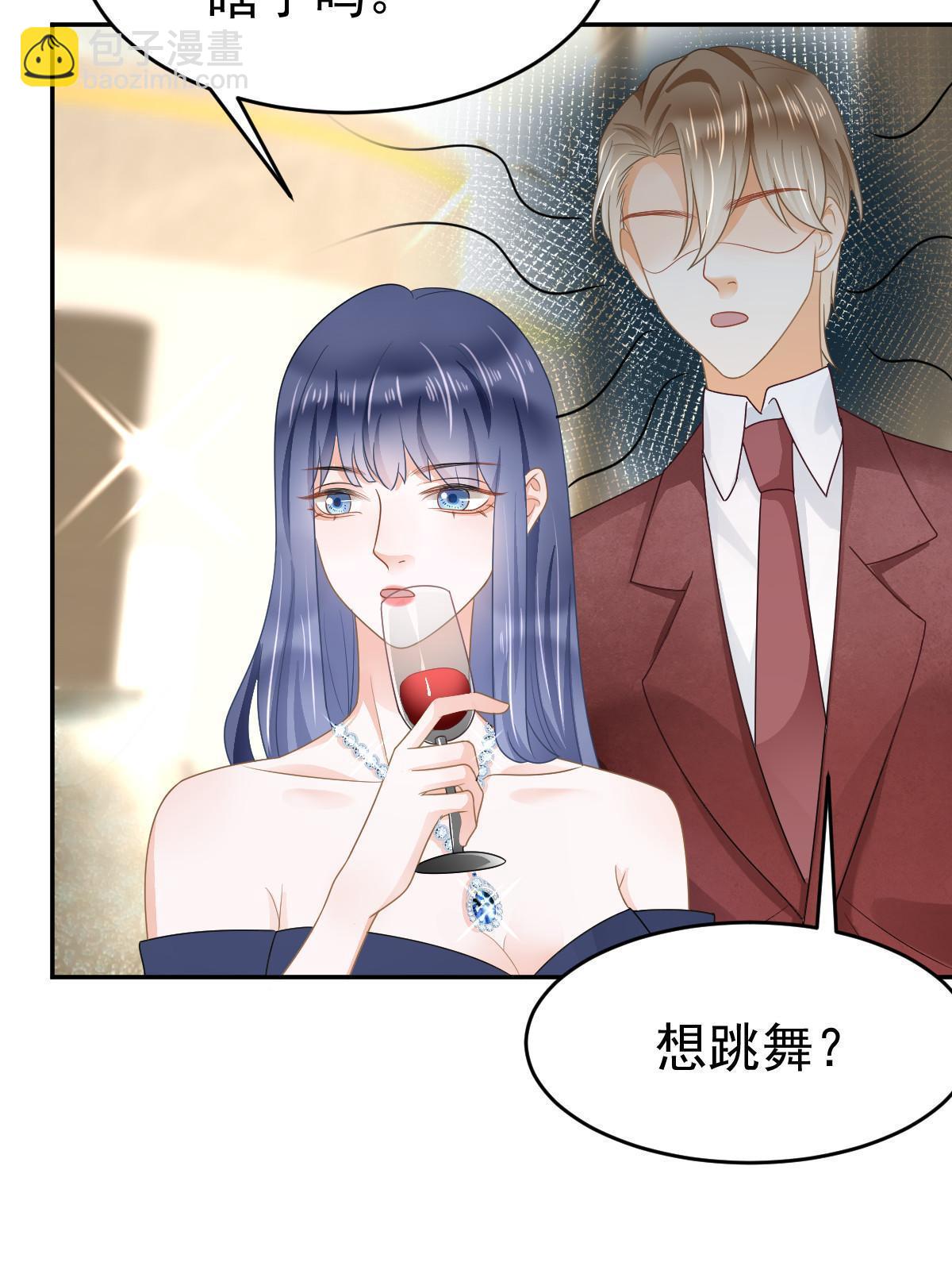 34 好友助攻(1/2)-第36话