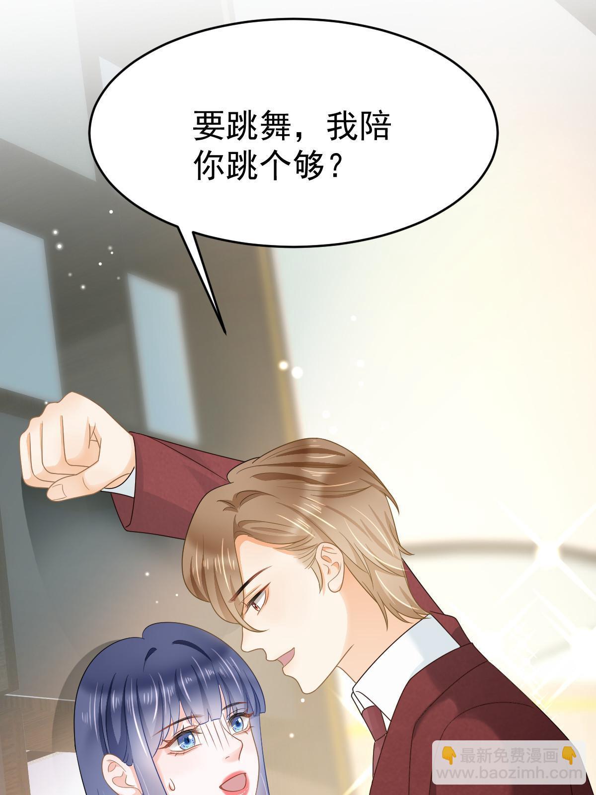 34 好友助攻(1/2)-第36话