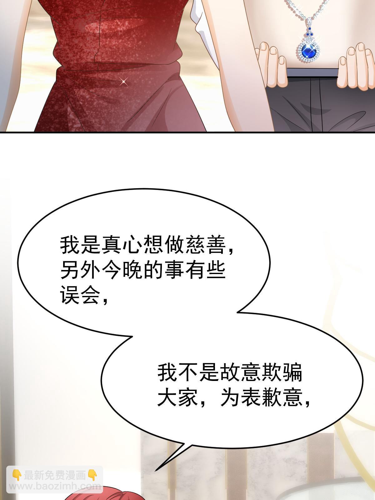 34 好友助攻(1/2)-第36话