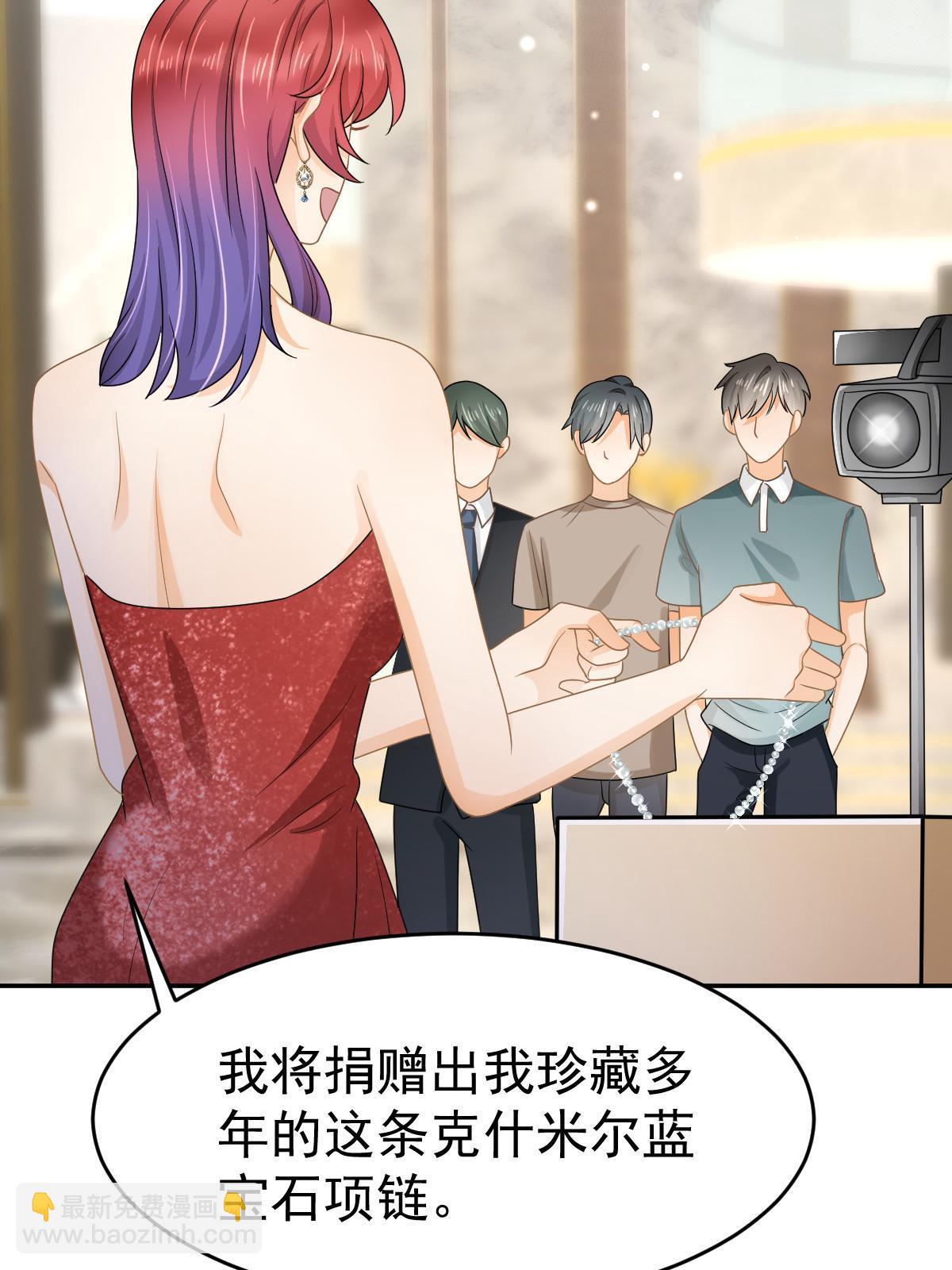 34 好友助攻(1/2)-第36话