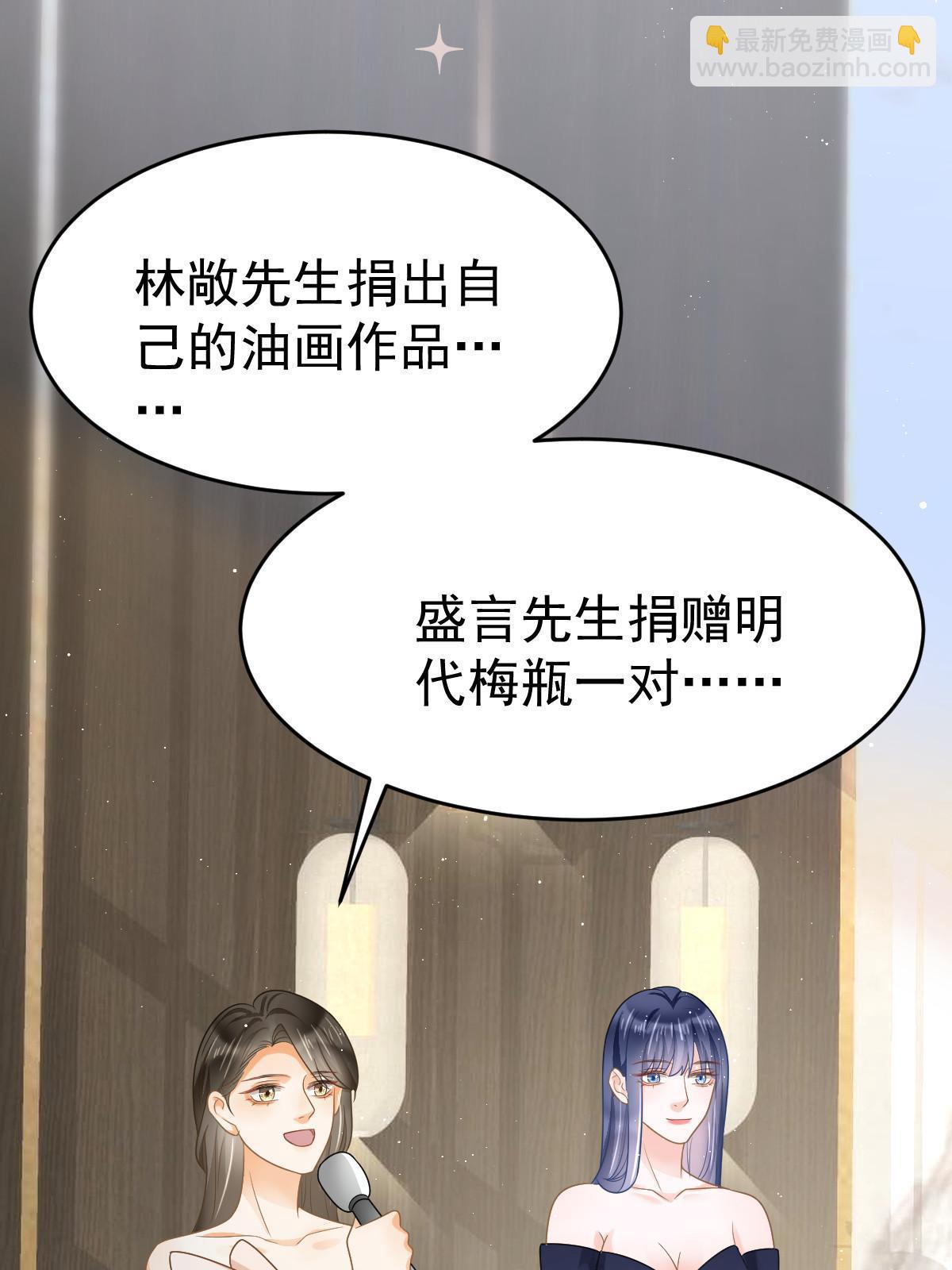 34 好友助攻(1/2)-第36话