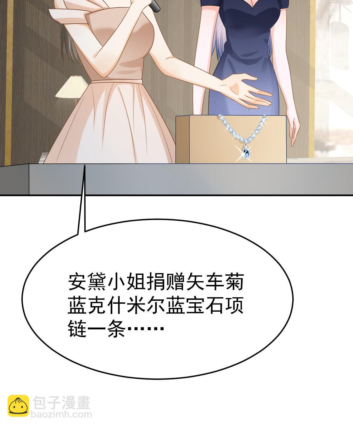 34 好友助攻(1/2)-第36话