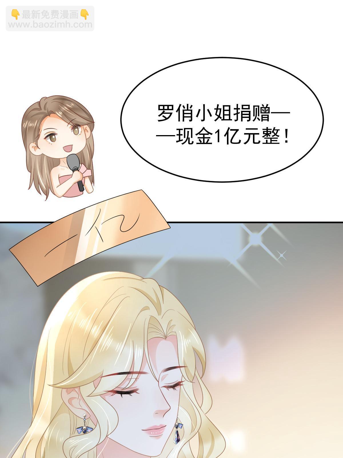 34 好友助攻(1/2)-第36话