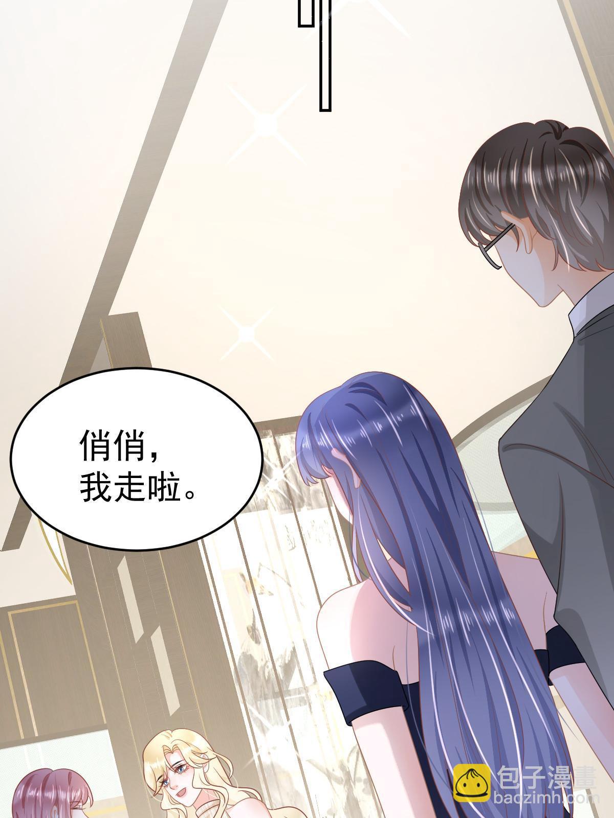 34 好友助攻(1/2)-第36话