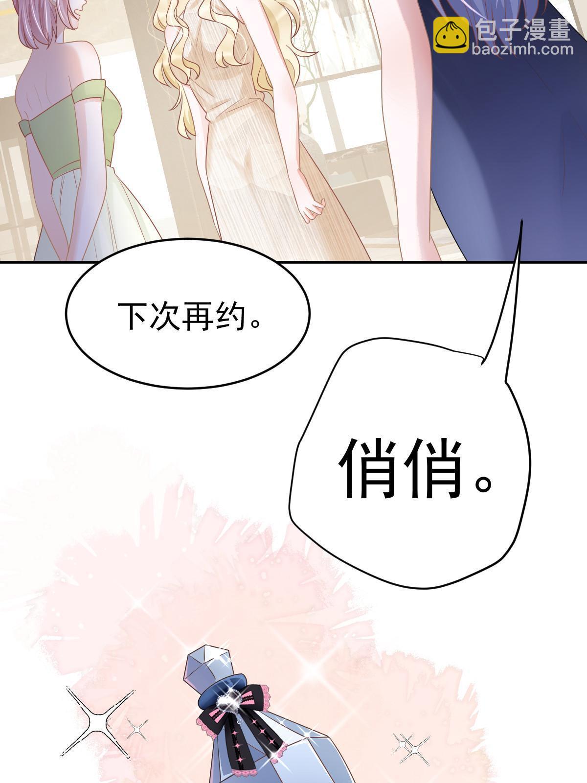 34 好友助攻(1/2)-第36话