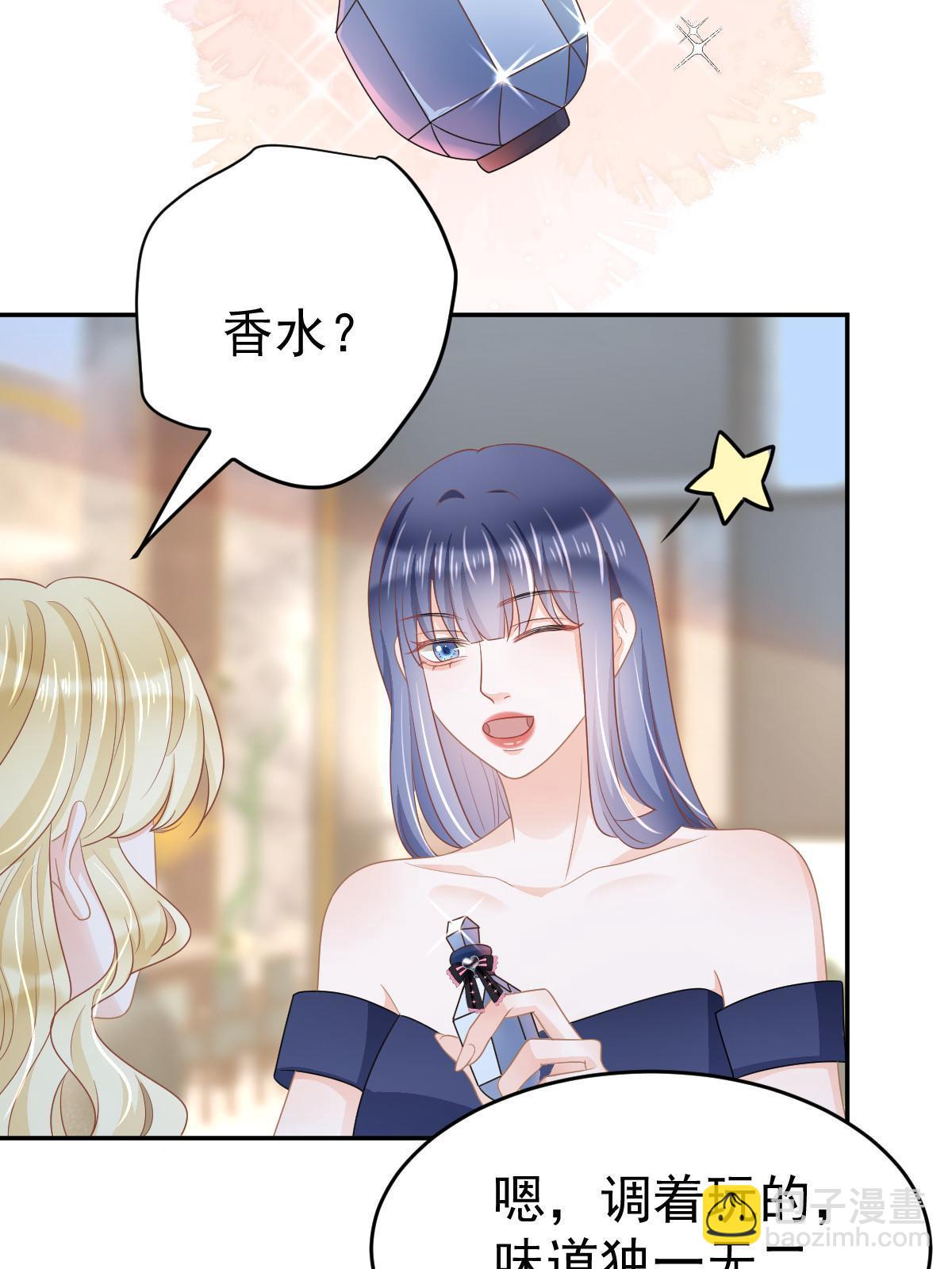 34 好友助攻(1/2)-第36话