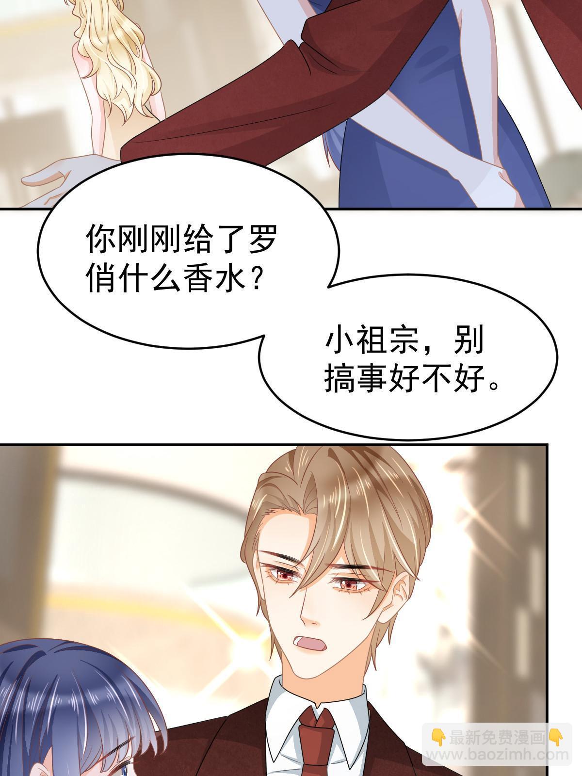 34 好友助攻(1/2)-第36话
