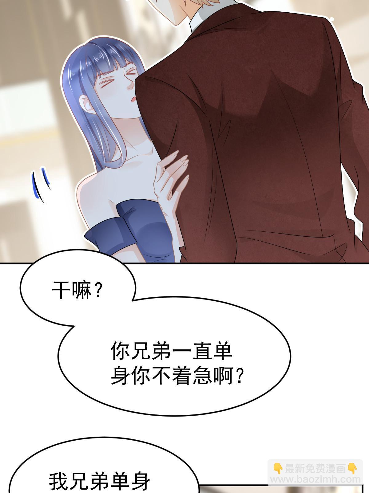 34 好友助攻(1/2)-第36话