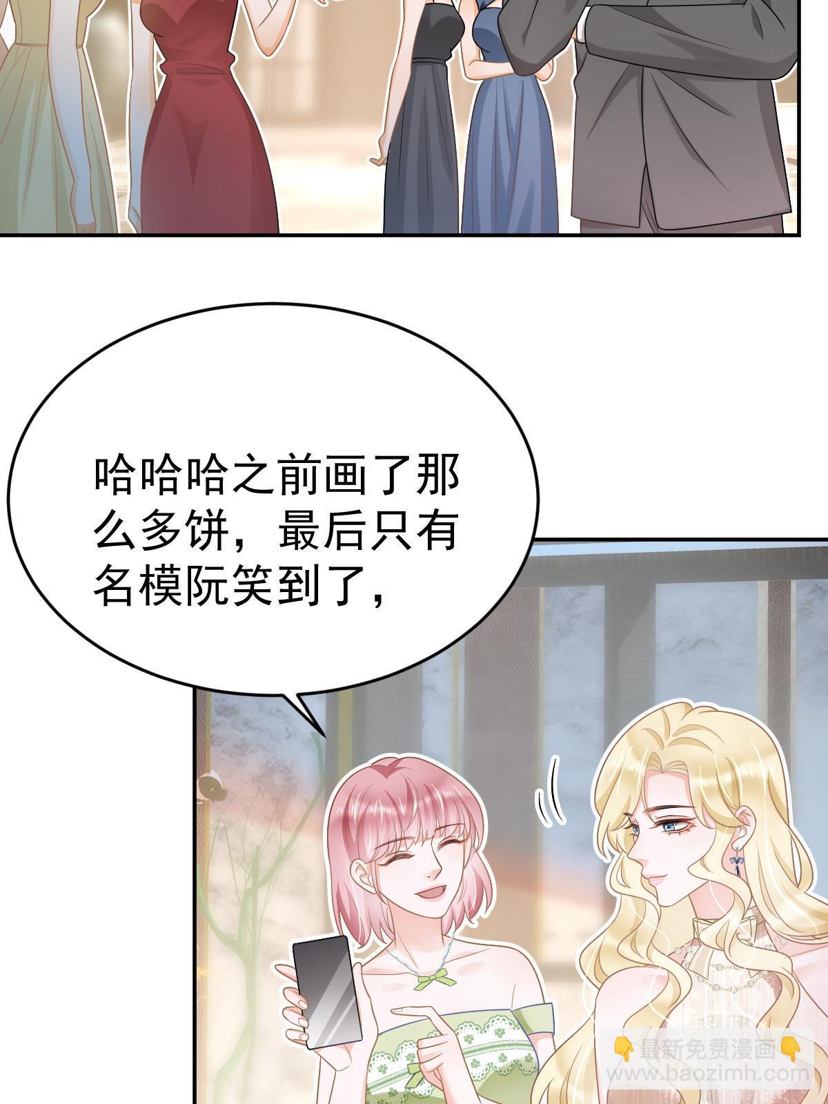 34 好友助攻(1/2)-第36话