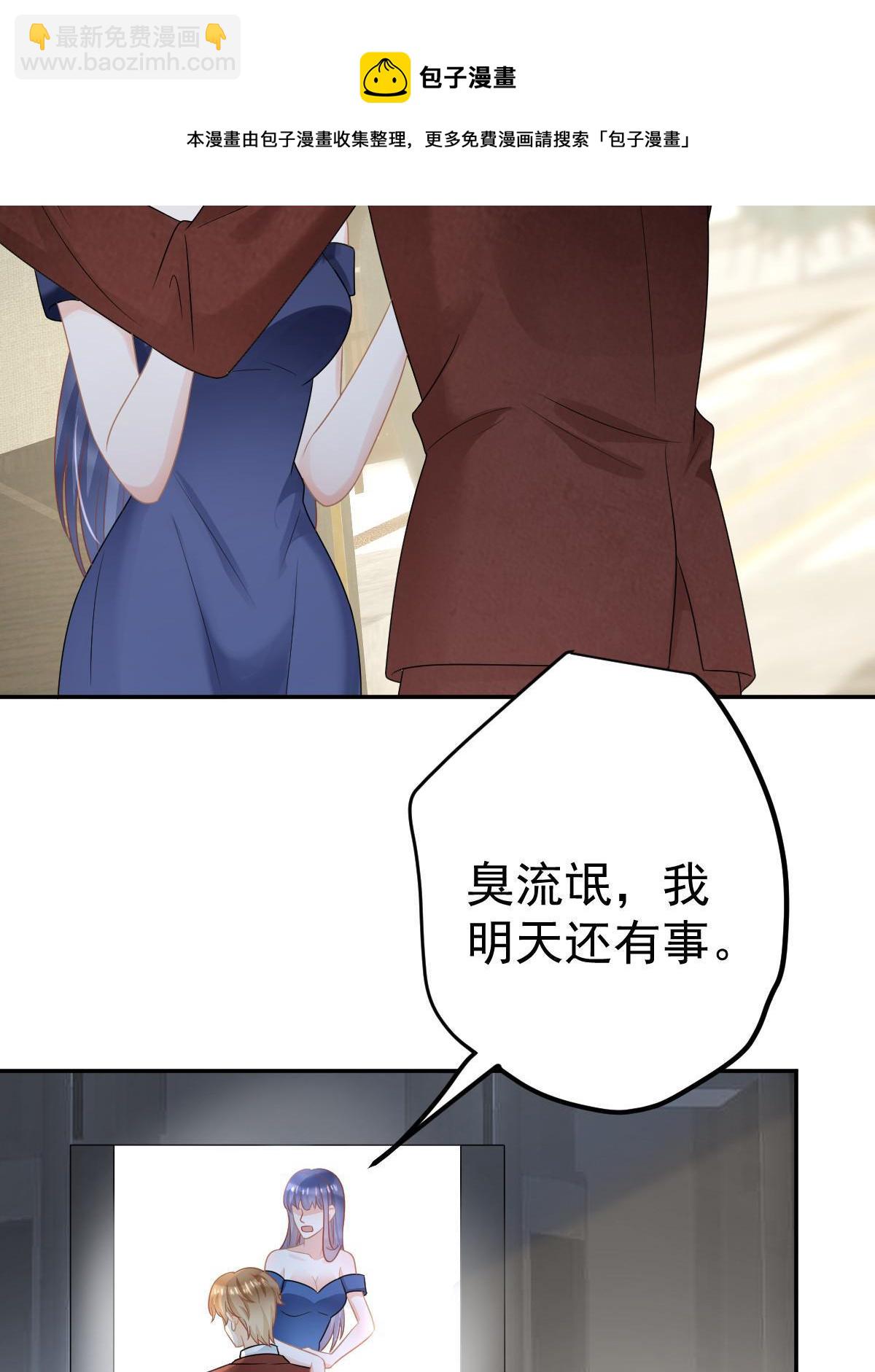 34 好友助攻(1/2)-第36话