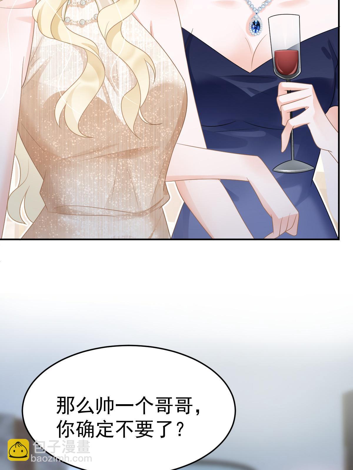 34 好友助攻(1/2)-第36话