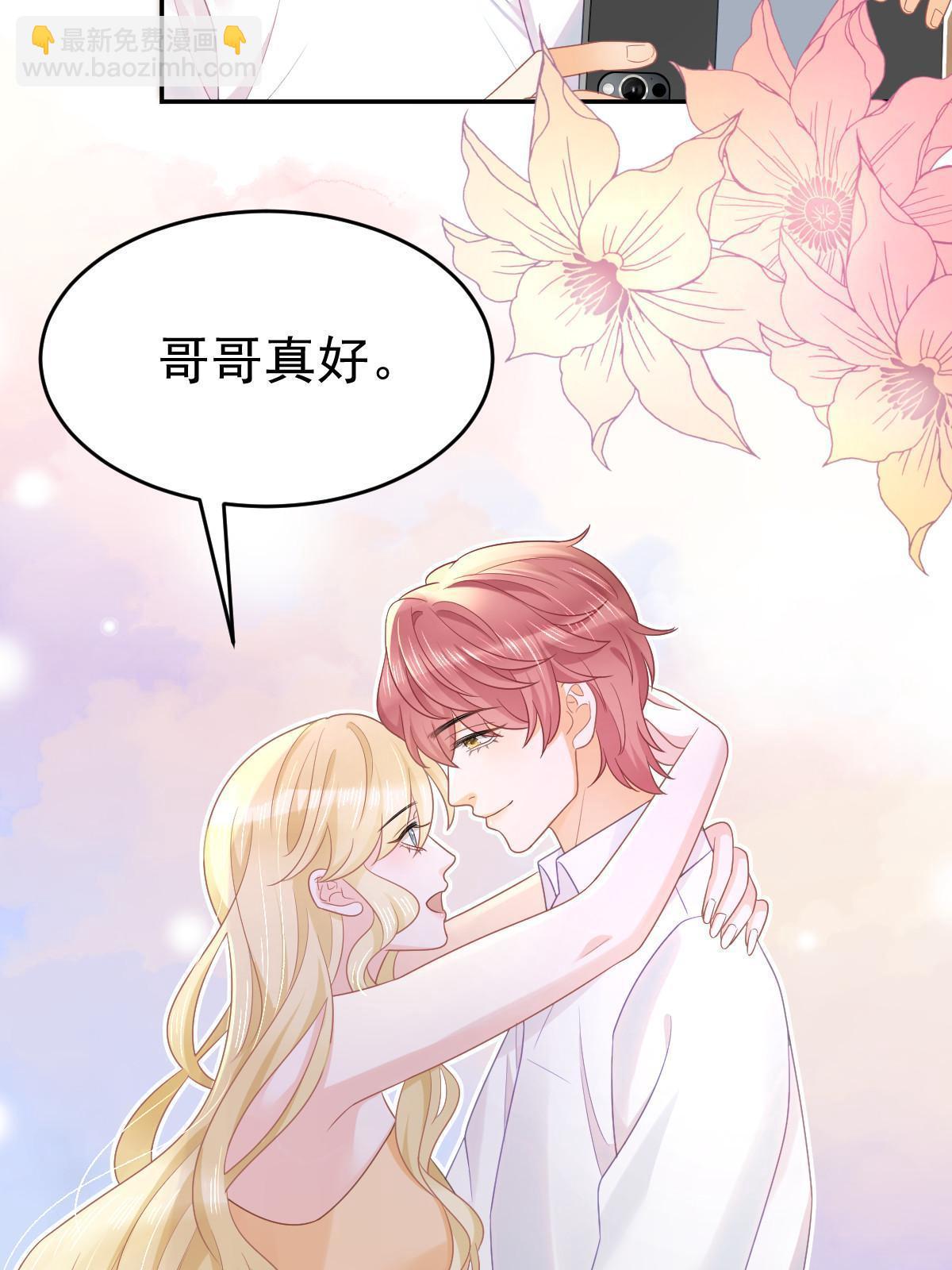 36 最喜欢你(1/2)-第38话