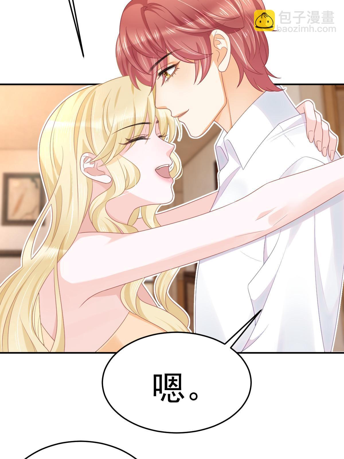 36 最喜欢你(1/2)-第38话