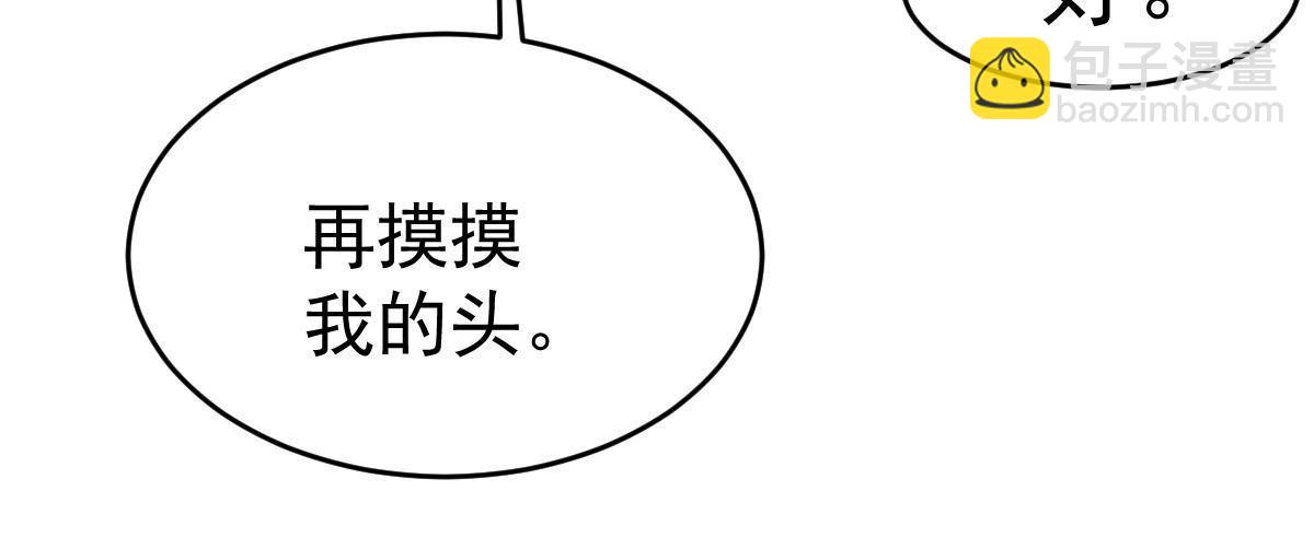36 最喜欢你(1/2)-第38话