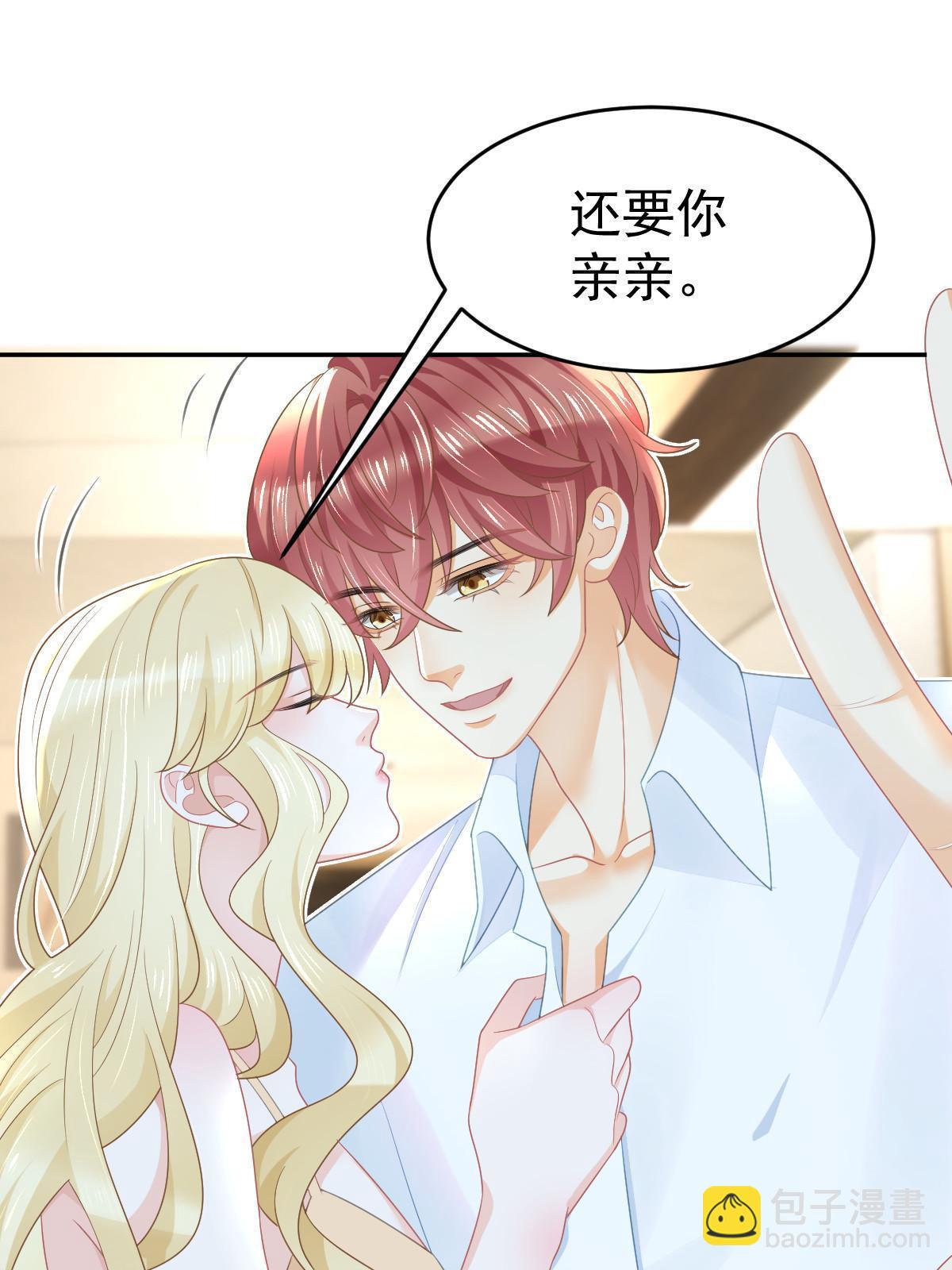 36 最喜欢你(1/2)-第38话