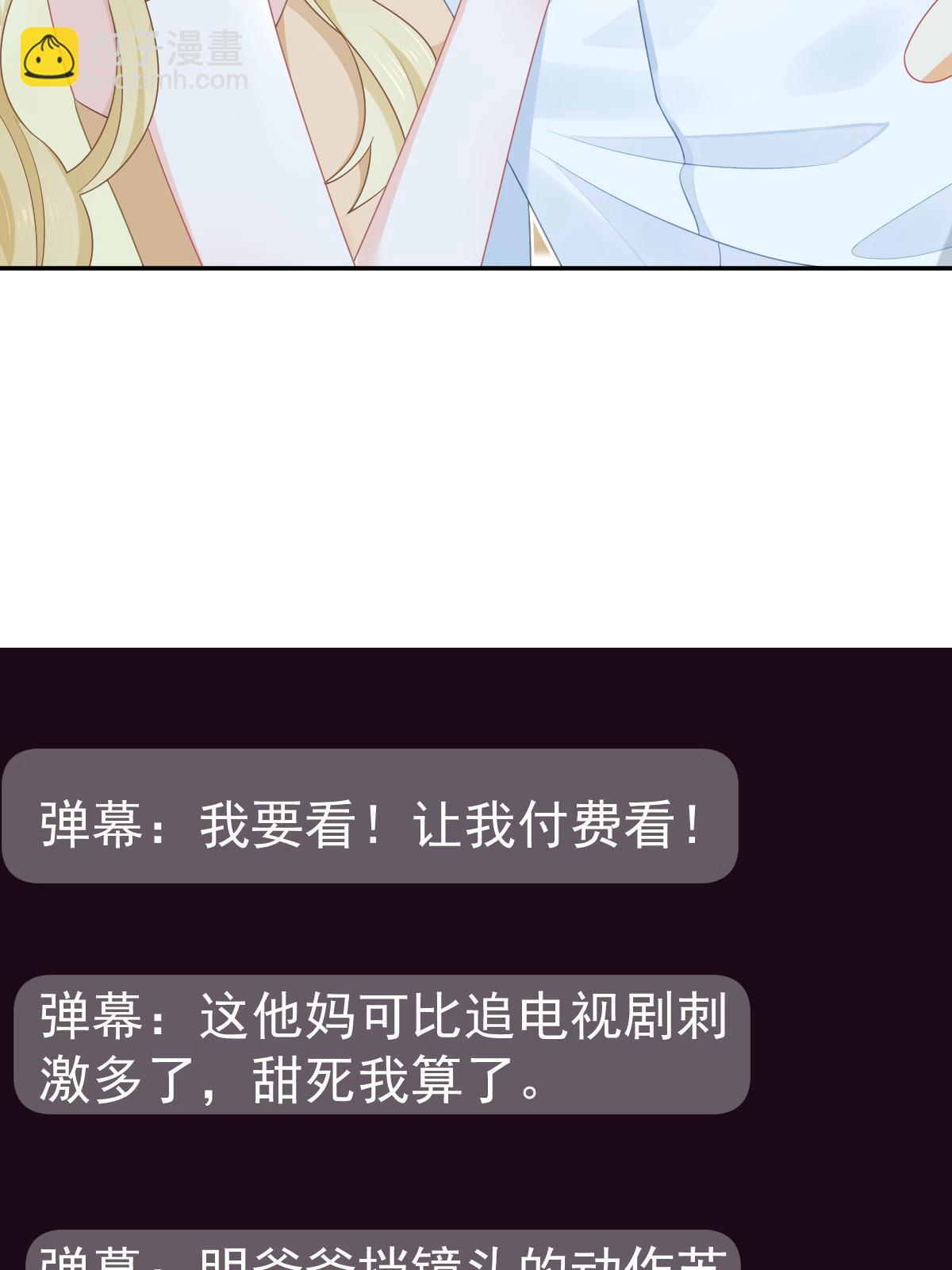 36 最喜欢你(1/2)-第38话