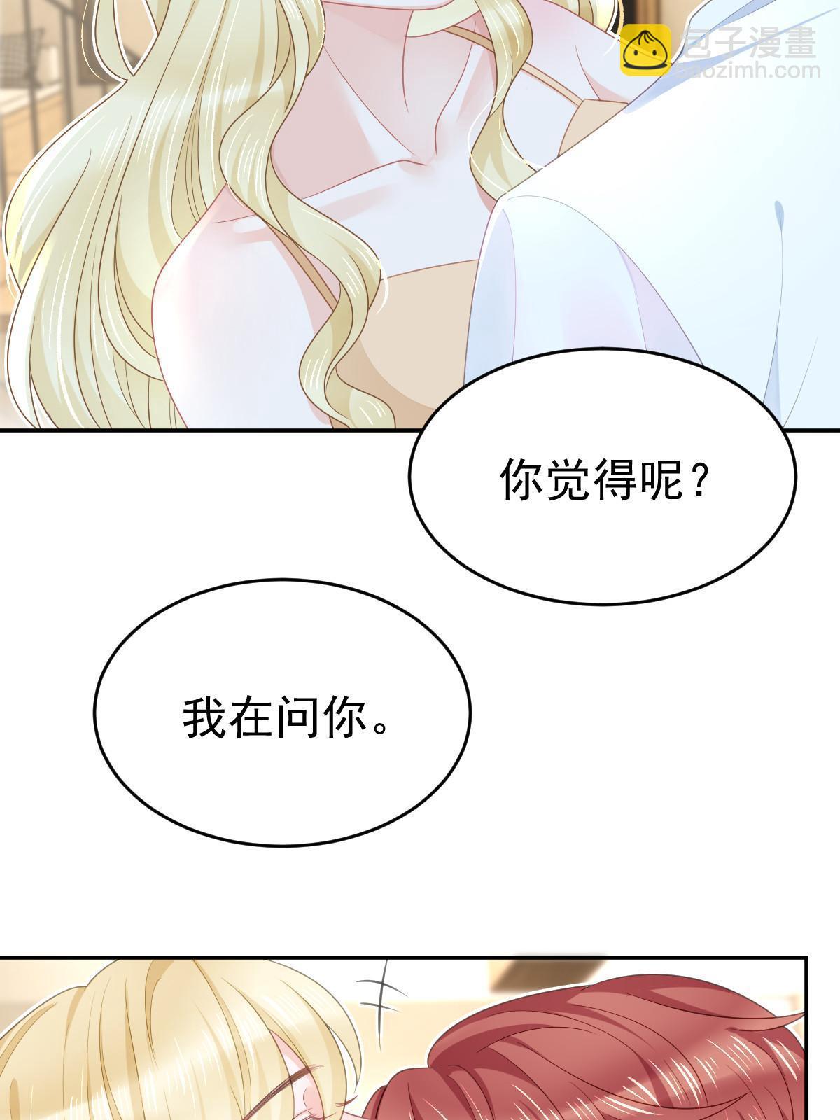 36 最喜欢你(1/2)-第38话