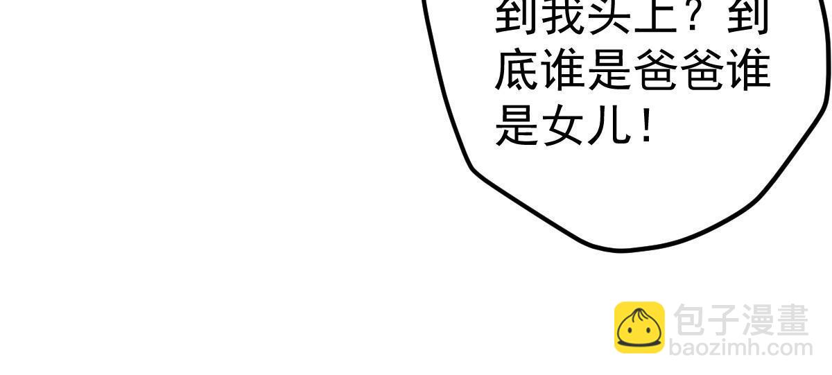 36 最喜欢你(1/2)-第38话