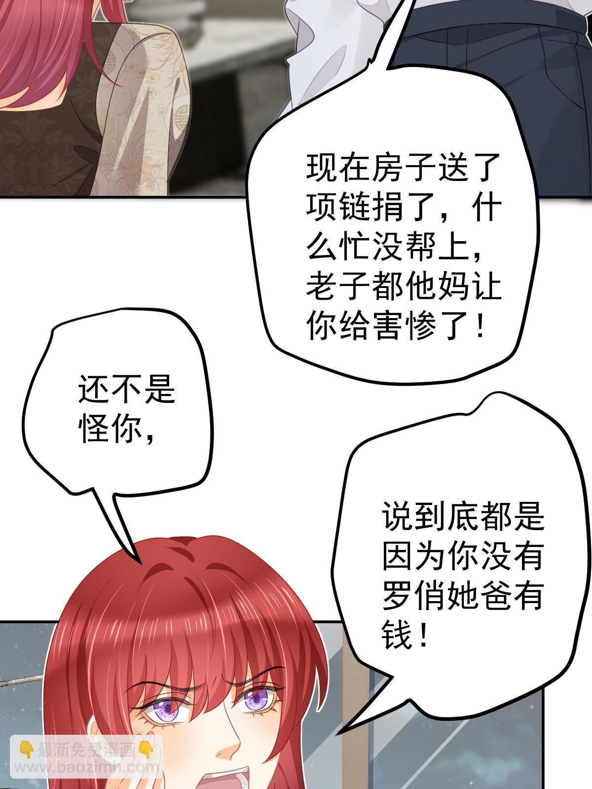 36 最喜欢你(1/2)-第38话