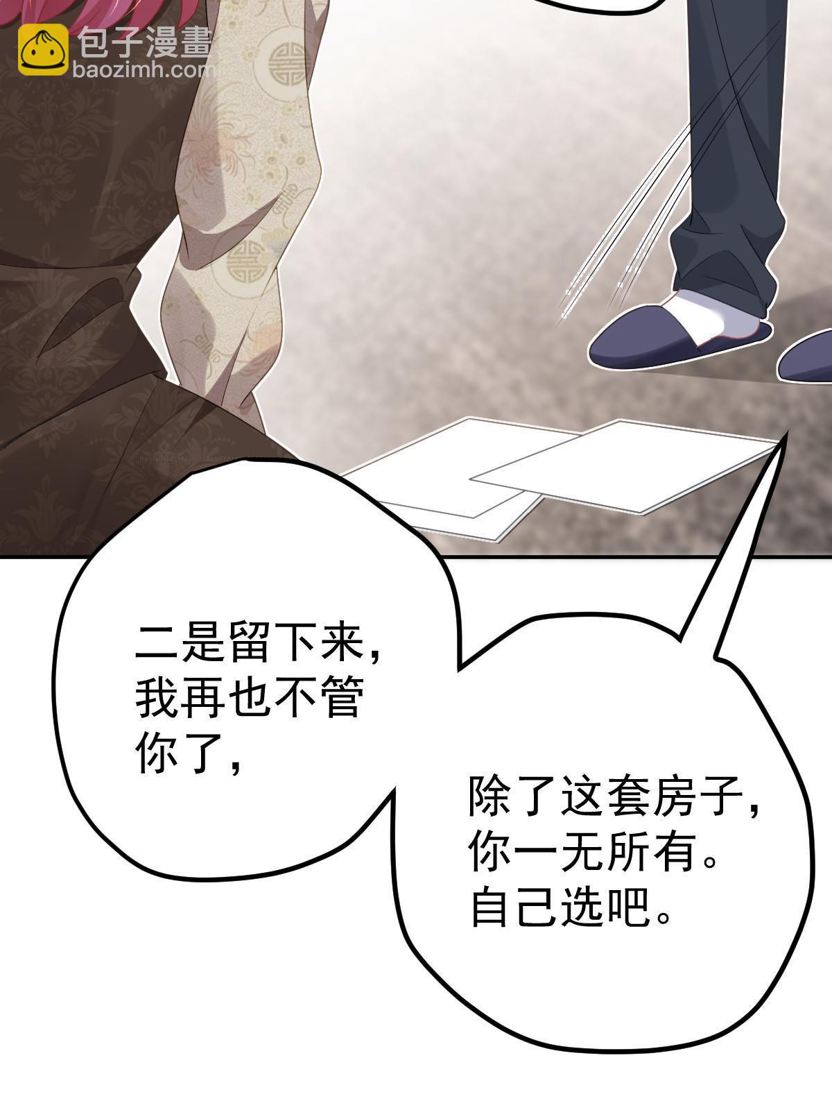 36 最喜欢你(1/2)-第38话