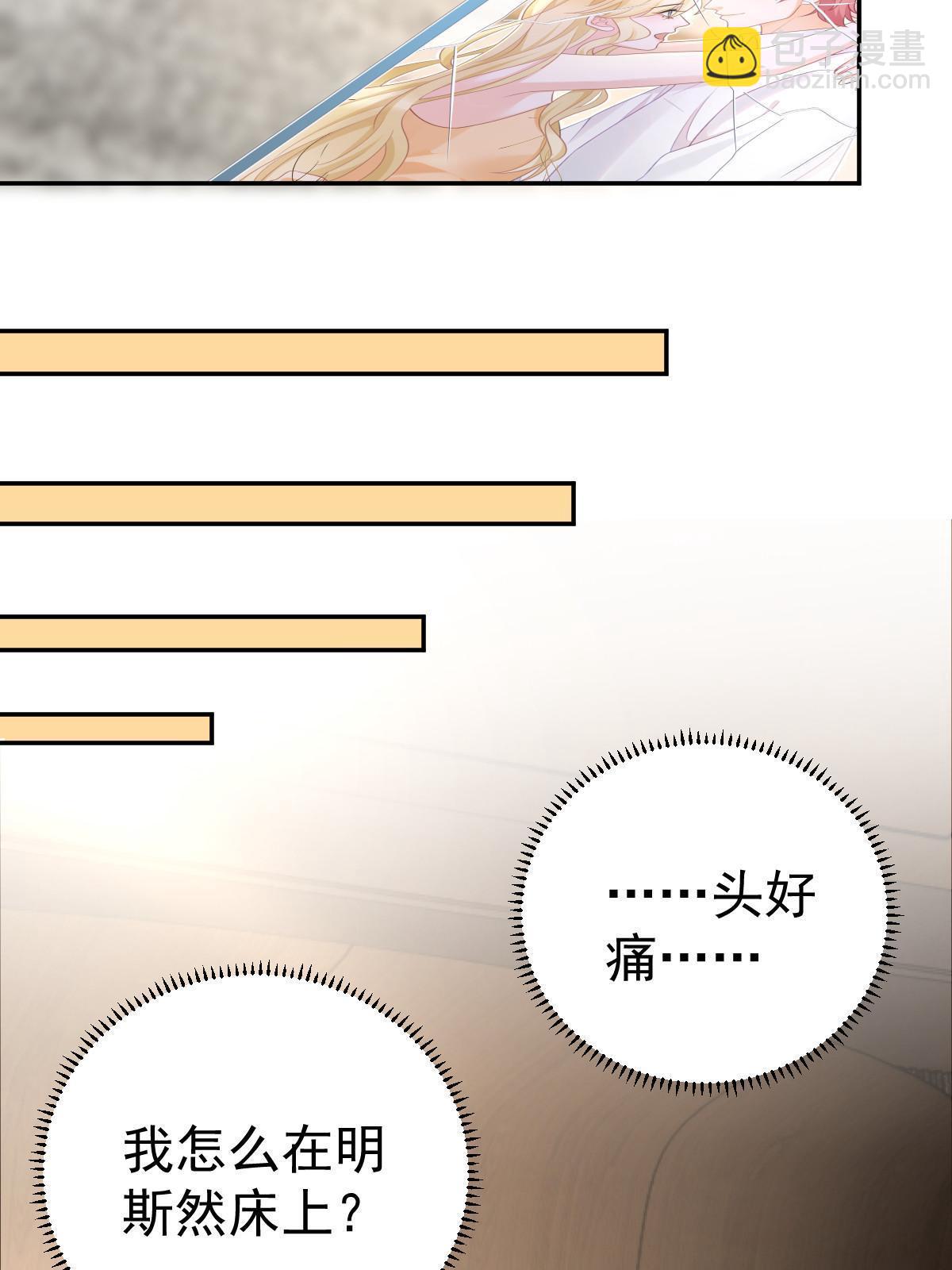 36 最喜欢你(1/2)-第38话