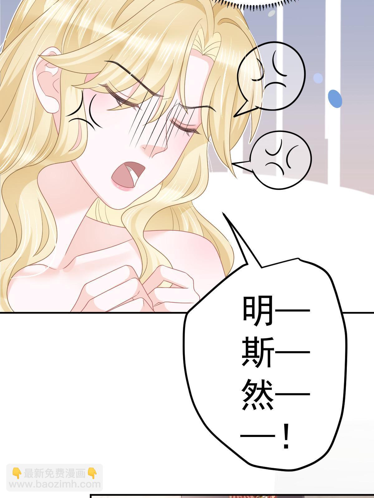 36 最喜欢你(1/2)-第38话