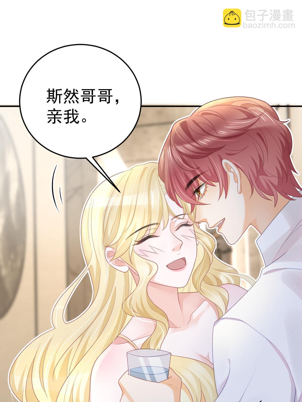 36 最喜欢你(1/2)-第38话