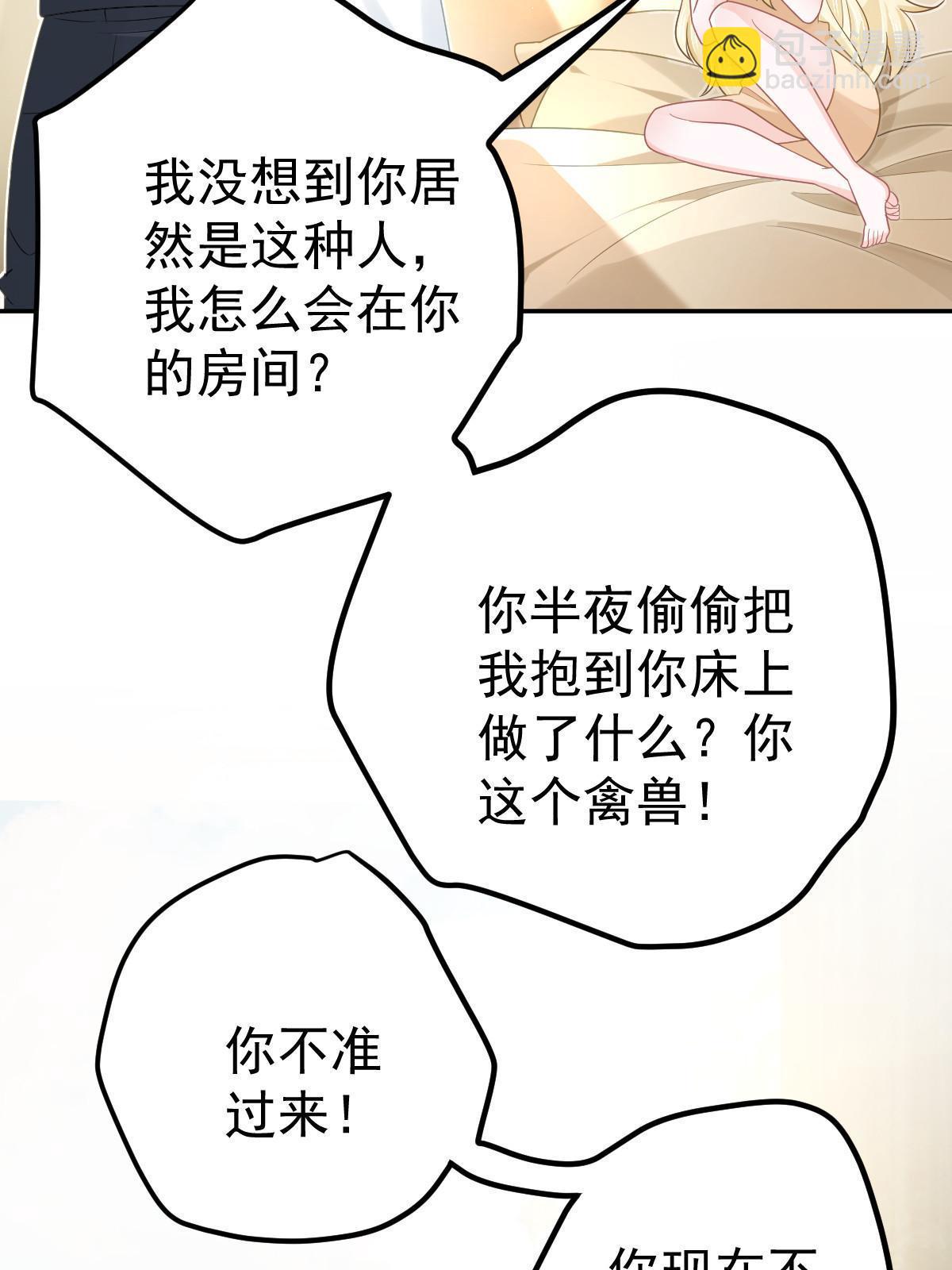 36 最喜欢你(1/2)-第38话
