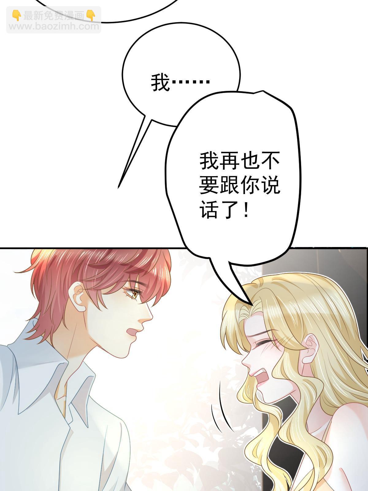 36 最喜欢你(1/2)-第38话