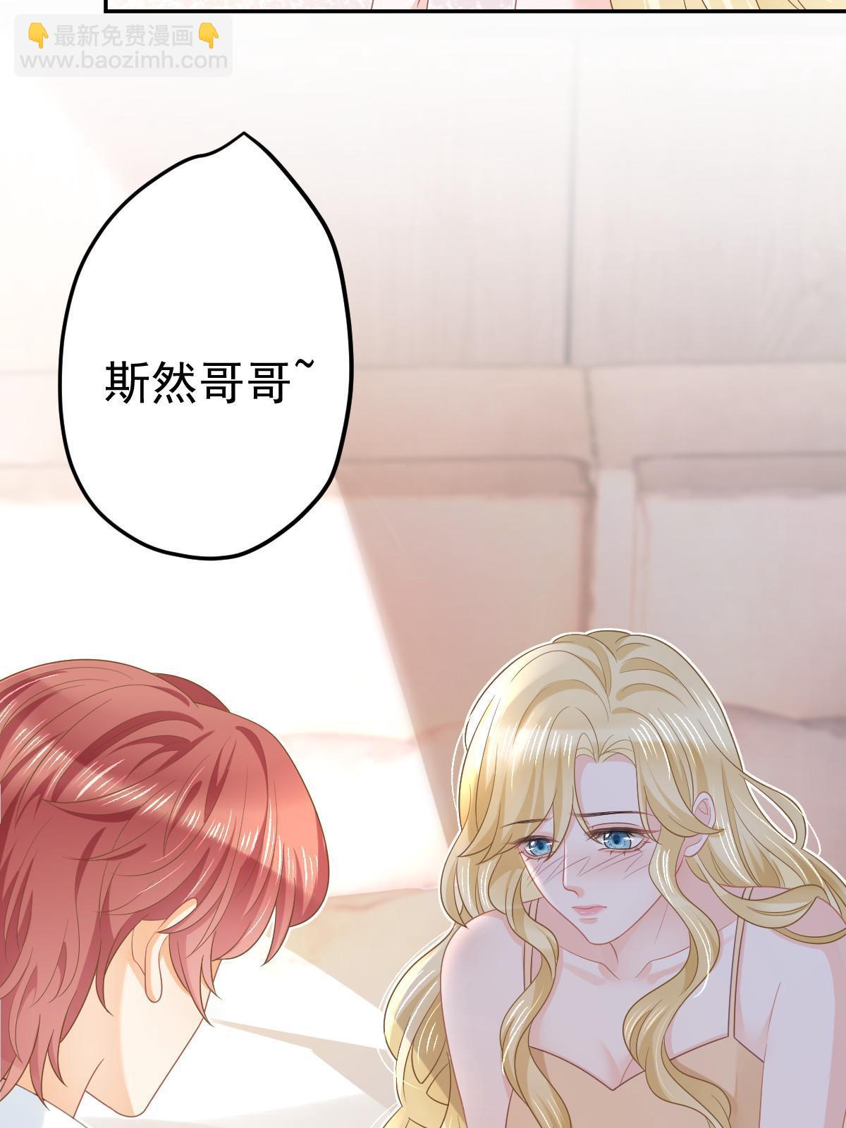 36 最喜欢你(1/2)-第38话