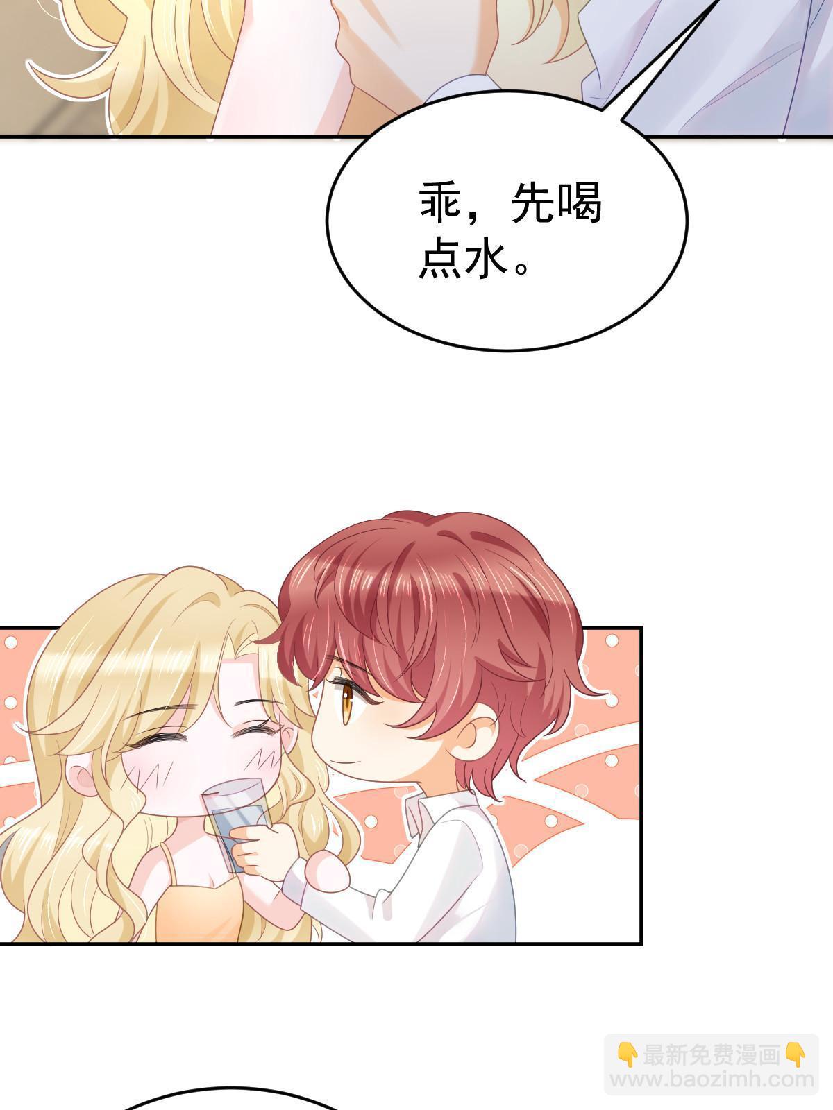 36 最喜欢你(1/2)-第38话