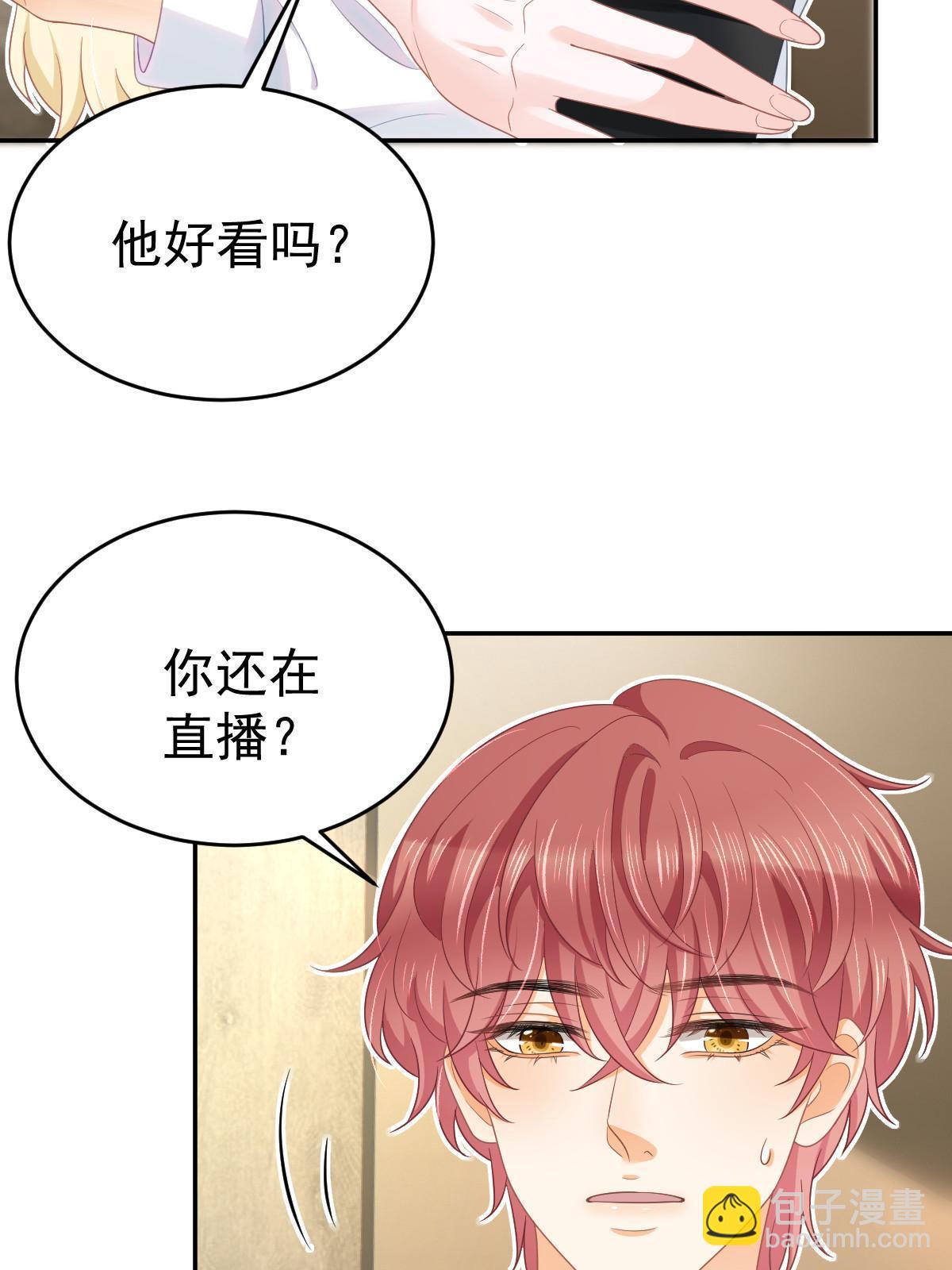 36 最喜欢你(1/2)-第38话