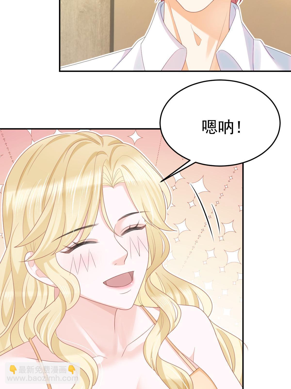 36 最喜欢你(1/2)-第38话