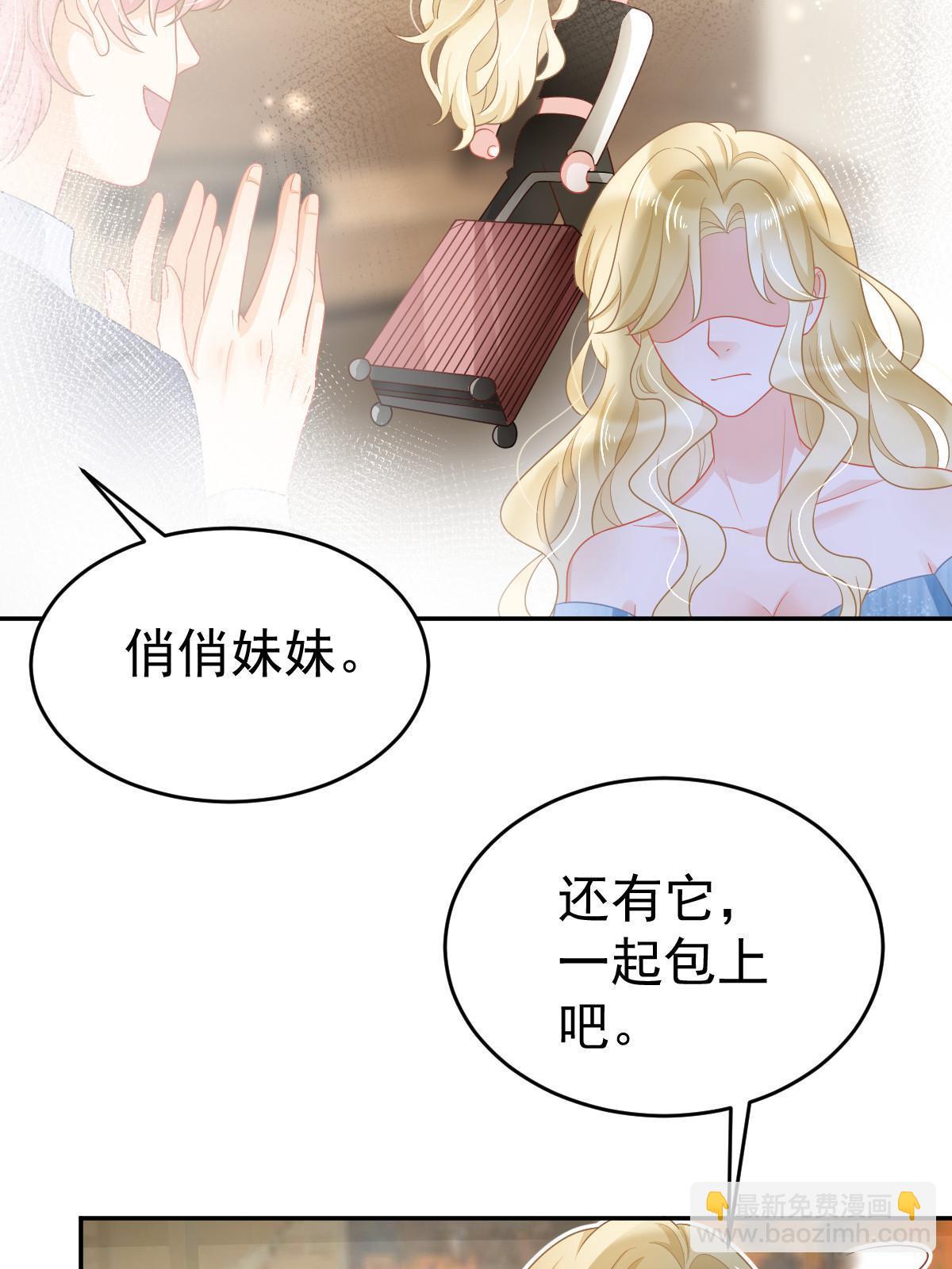 38 惩罚你哦(1/2)-第40话