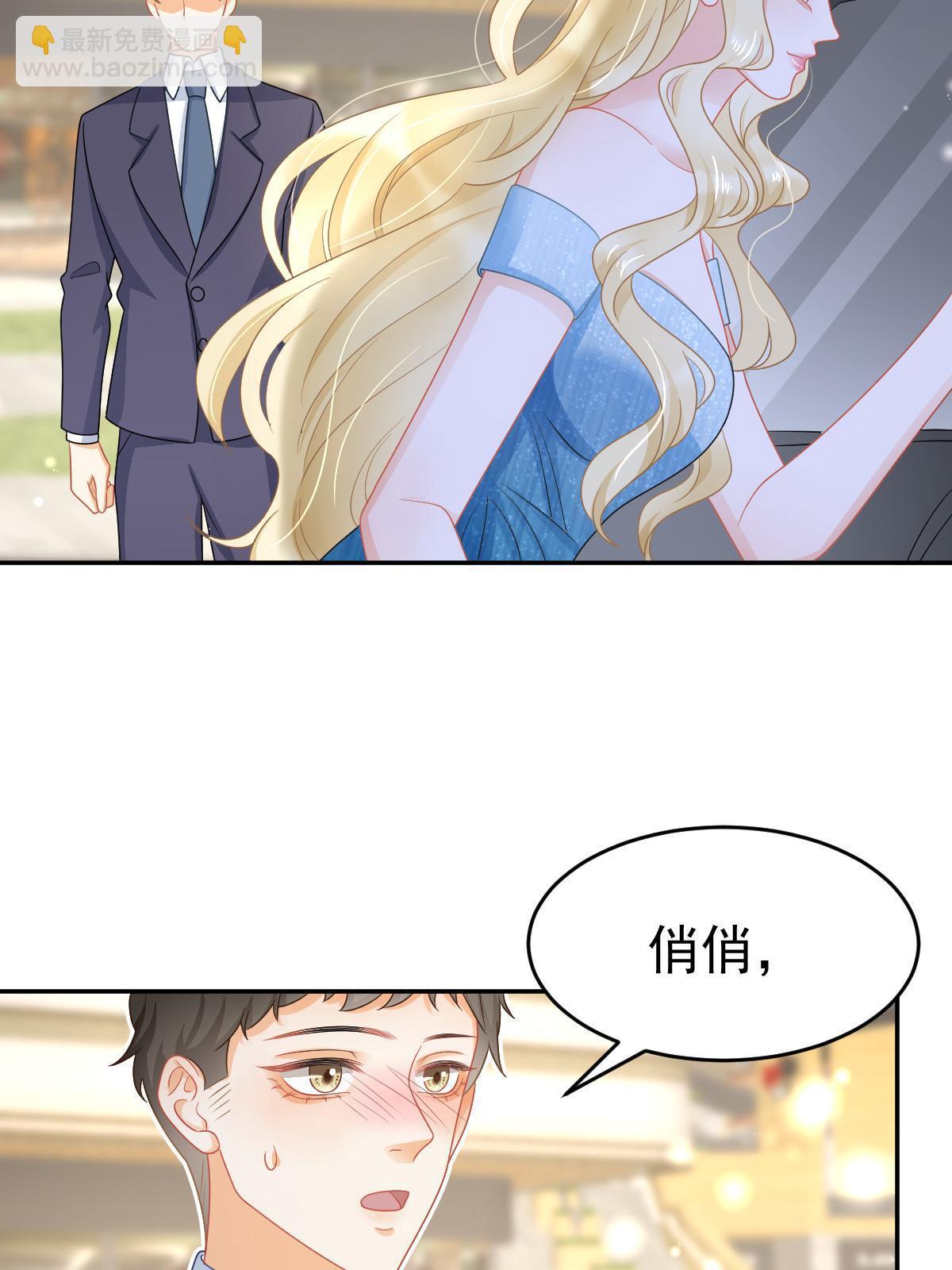 38 惩罚你哦(1/2)-第40话