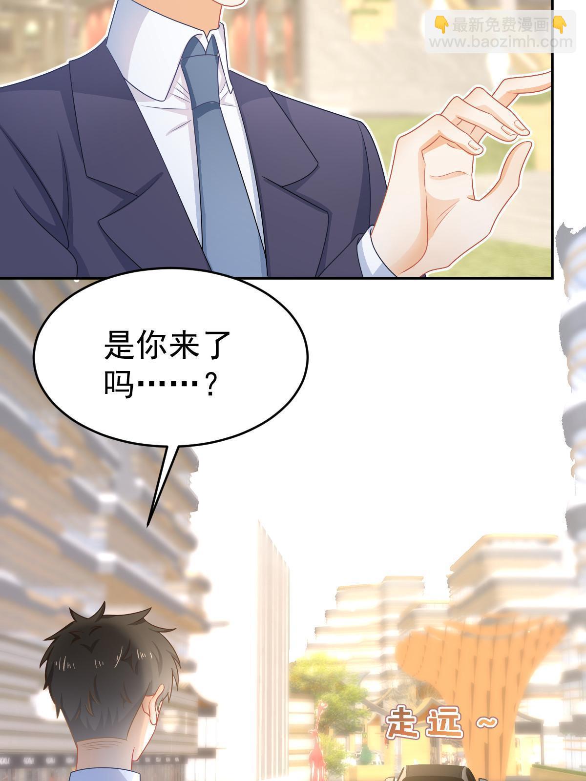 38 惩罚你哦(1/2)-第40话