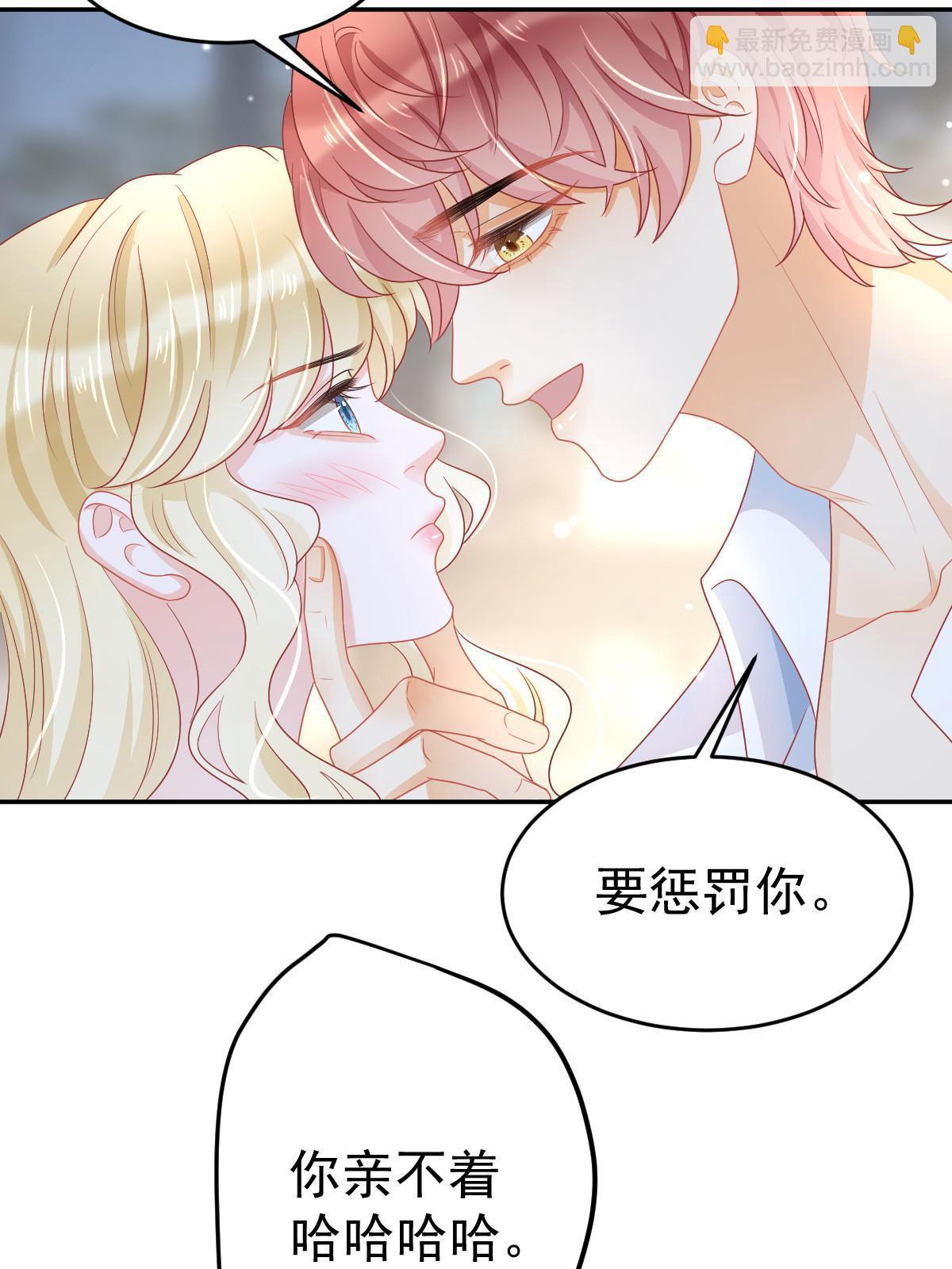 38 惩罚你哦(1/2)-第40话