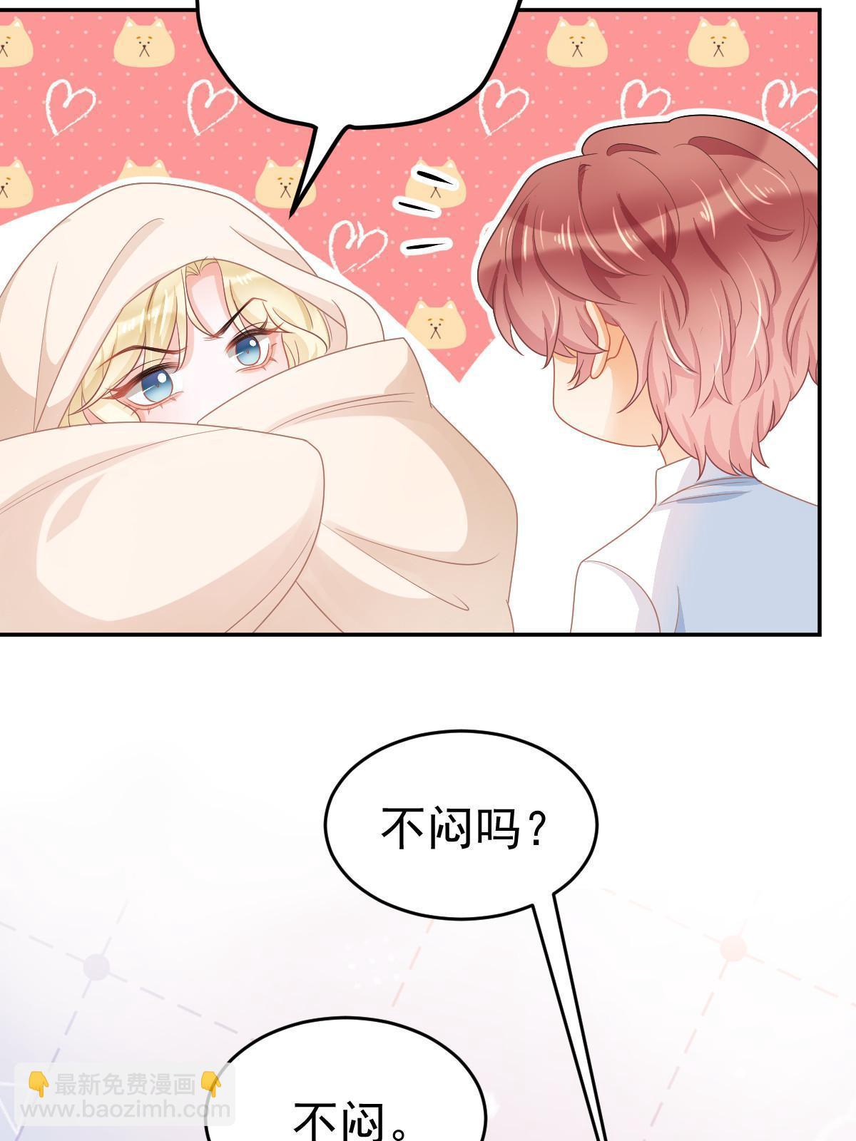 38 惩罚你哦(1/2)-第40话