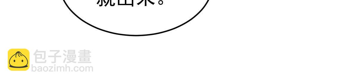 38 惩罚你哦(1/2)-第40话