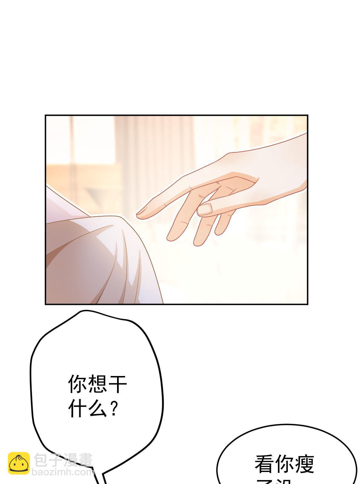 38 惩罚你哦(1/2)-第40话