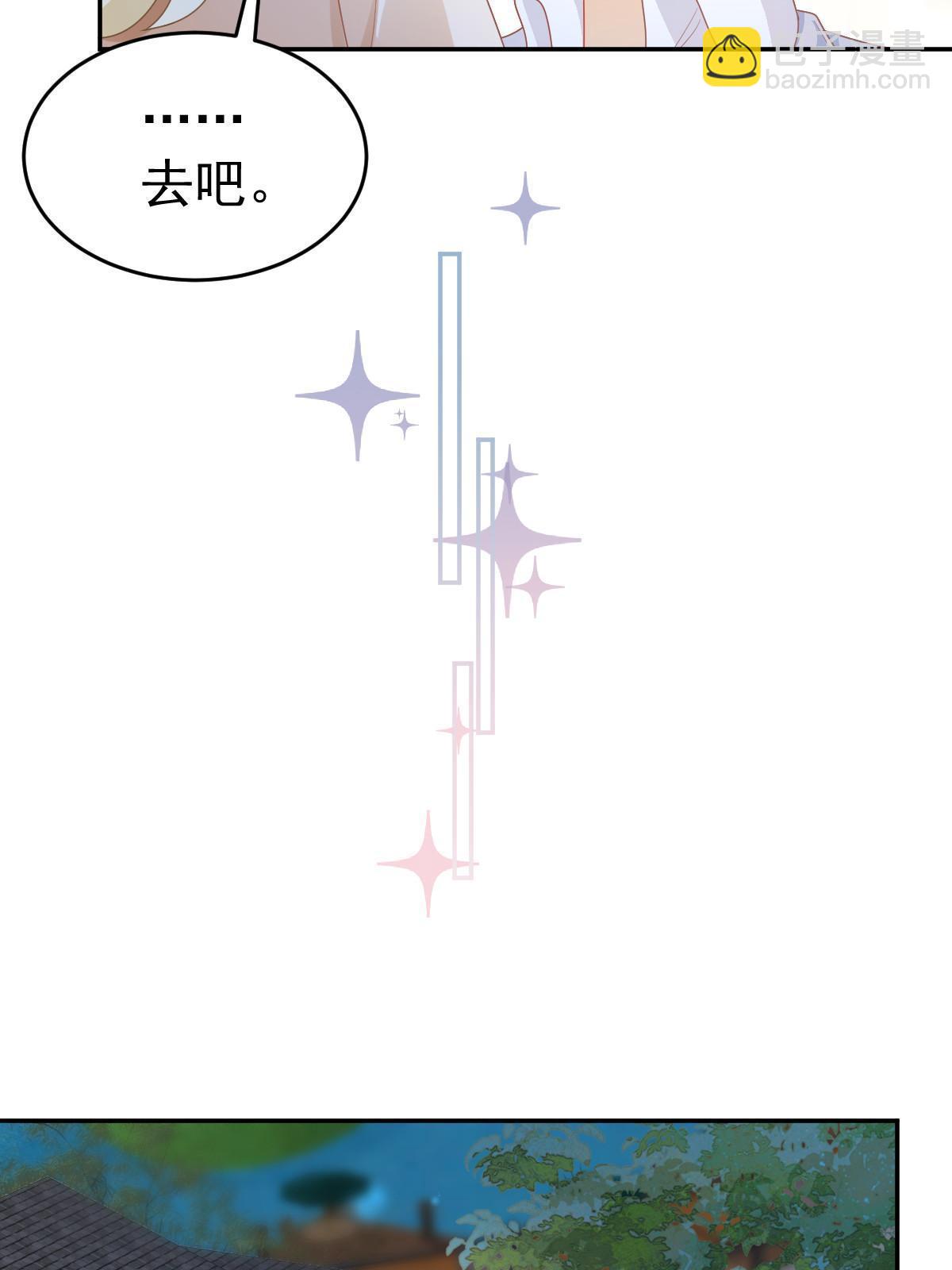 38 惩罚你哦(1/2)-第40话