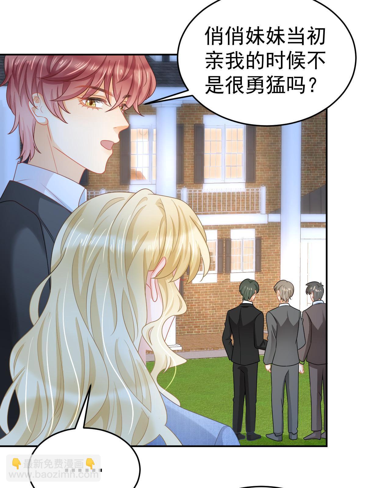 38 惩罚你哦(1/2)-第40话