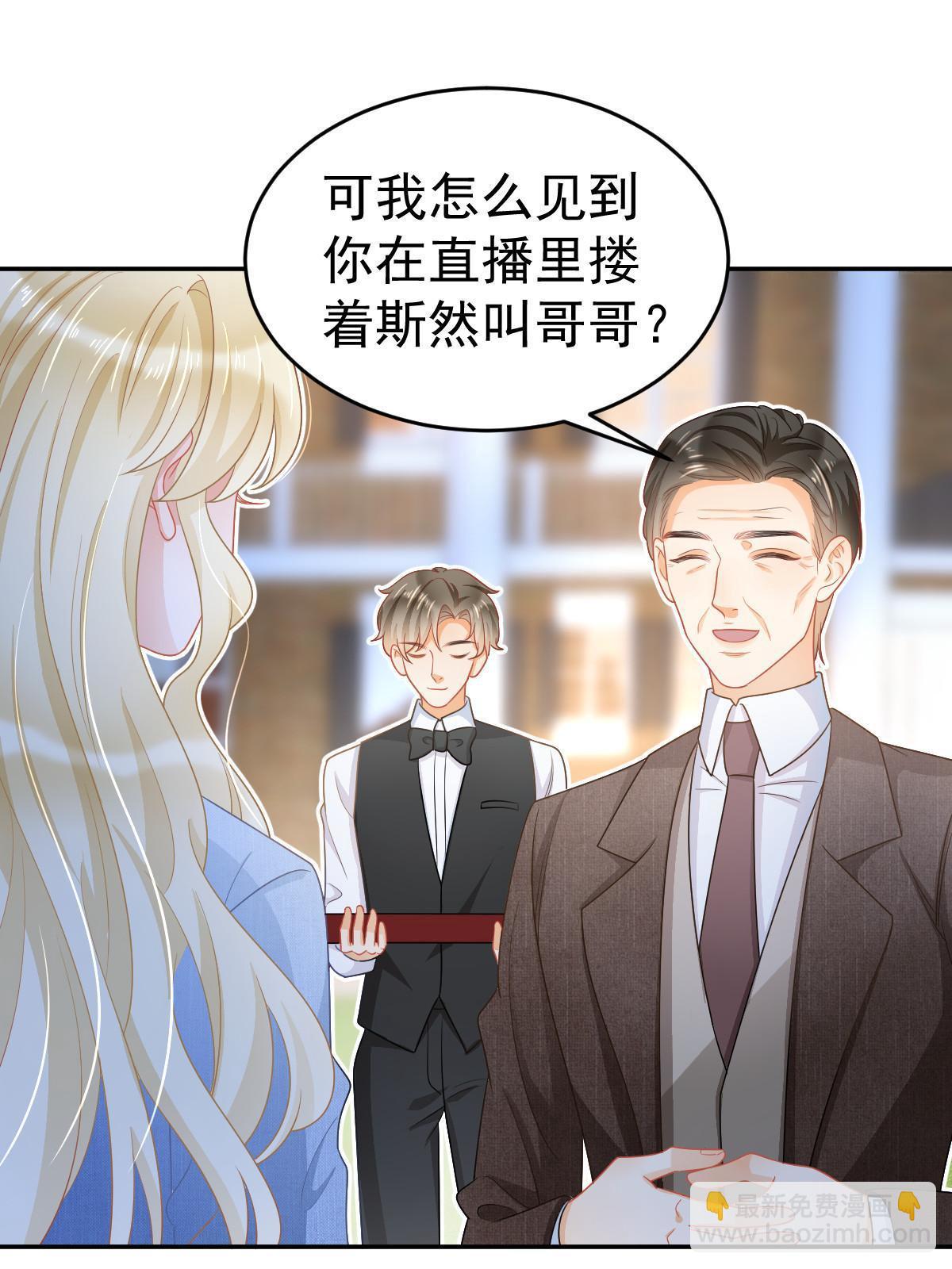 38 惩罚你哦(1/2)-第40话