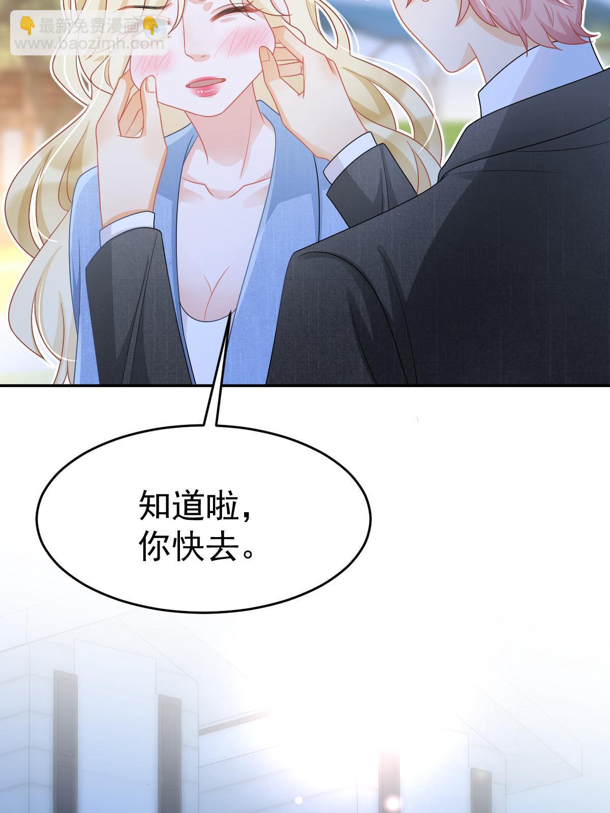 38 惩罚你哦(1/2)-第40话