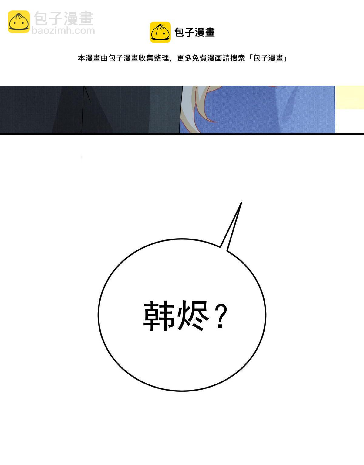 38 惩罚你哦(1/2)-第40话
