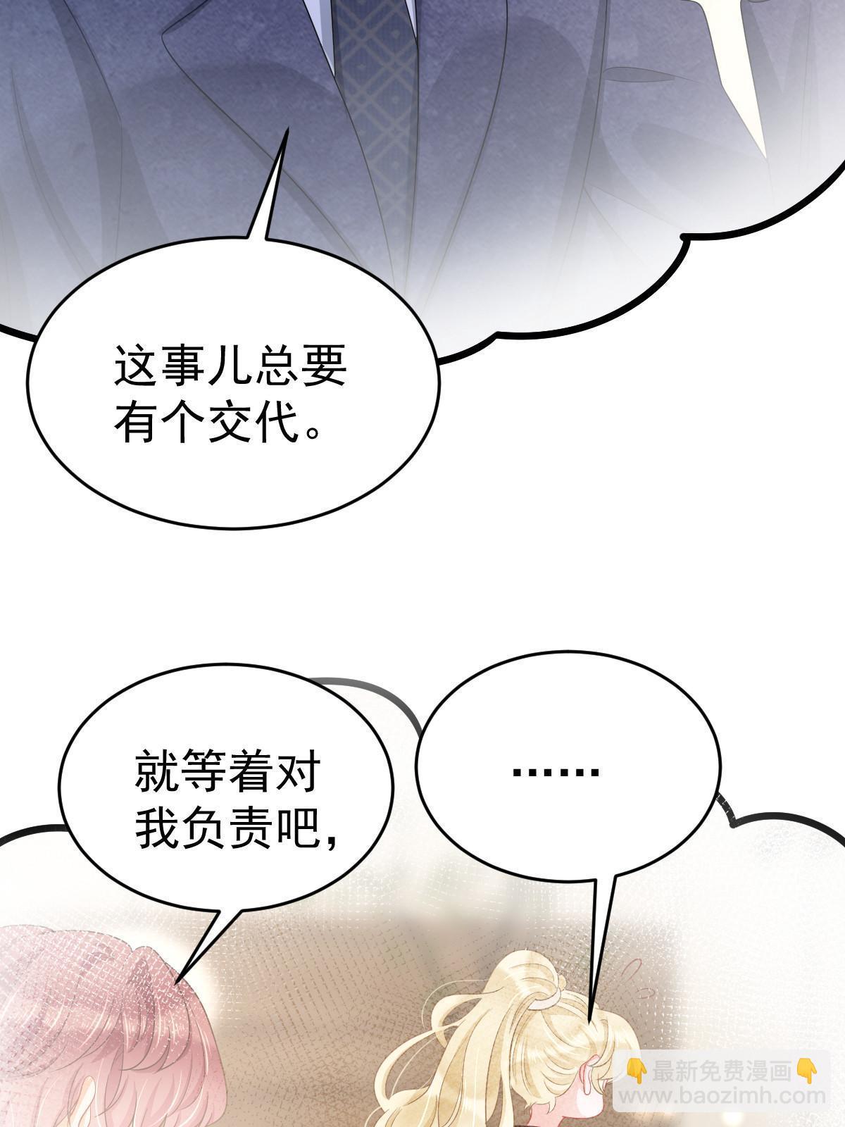 38 惩罚你哦(1/2)-第40话